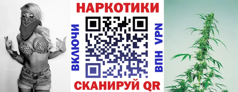 Наркошоп купить Кокаин  МЕФ  APVP  Конопля  ГАШ  Бакал