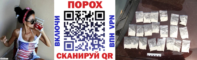 Амфетамин 97%  Купить  Бакал 