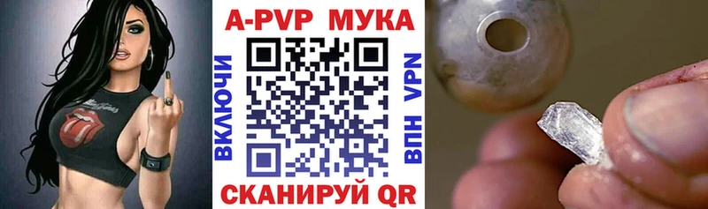 Купить  Бакал  Альфа ПВП крисы CK 