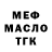 Печенье с ТГК марихуана Mark Serg