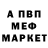 Амфетамин Розовый Turdakhun Abitov