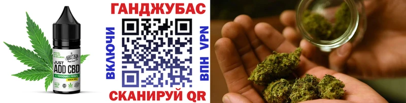 Еда ТГК марихуана  Купить  Бакал 