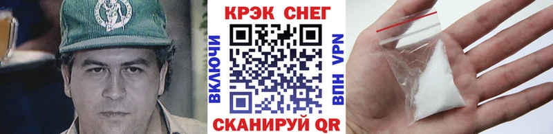 Купить где  Бакал  COCAIN Эквадор 