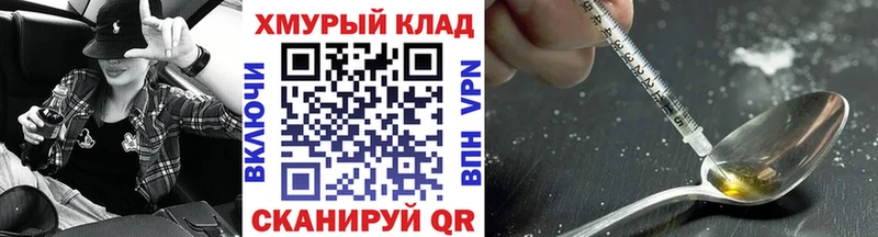 Купить где  Бакал  Героин гречка 