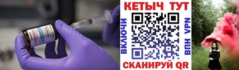Купить закладки  Бакал  Кетамин ketamine 