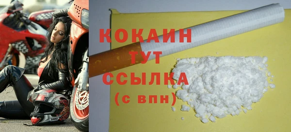 гашишное масло Касимов