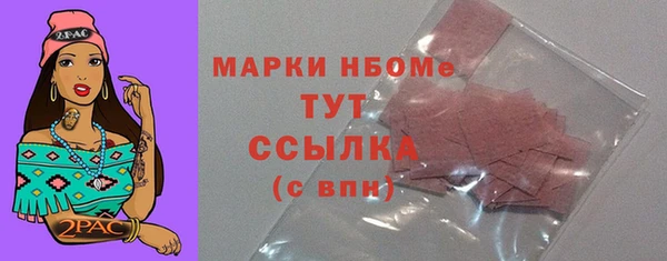 скорость mdpv Киреевск