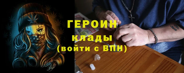 тгк Протвино