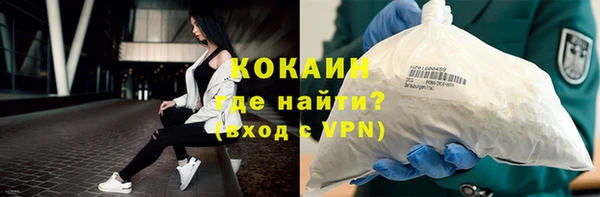 мяу мяу кристалл Приозерск