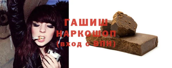 тгк Протвино
