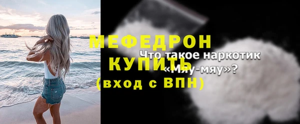 МДПВ Кинешма