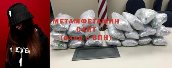 мефедрон мука Киренск