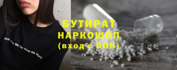 мефедрон мука Киренск