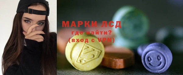 мяу мяу кристалл Приозерск
