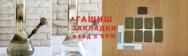 мяу мяу кристалл Приозерск