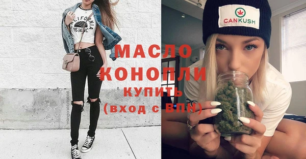 таблы Пролетарск