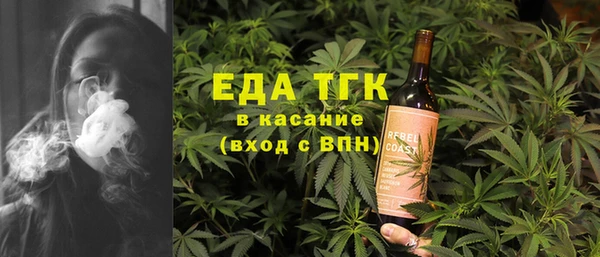 меф Карталы