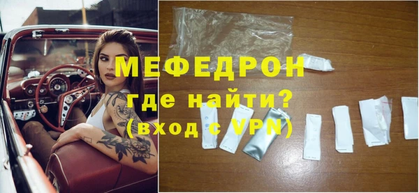 скорость mdpv Киреевск