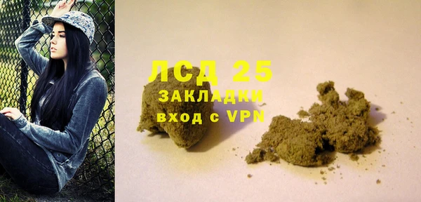 гашишное масло Касимов