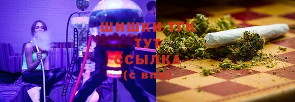 мяу мяу кристалл Приозерск