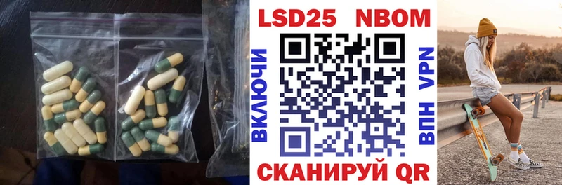 Купить  Бакал  Лсд 25 экстази ecstasy 