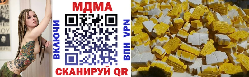 MDMA молли  Купить  Бакал 