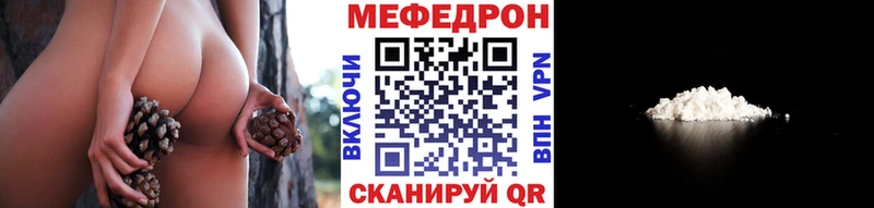 Меф мука  Купить  Бакал 