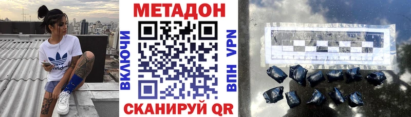 Метадон мёд Купить где Бакал