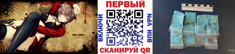 Первитин витя  Купить где  Бакал 