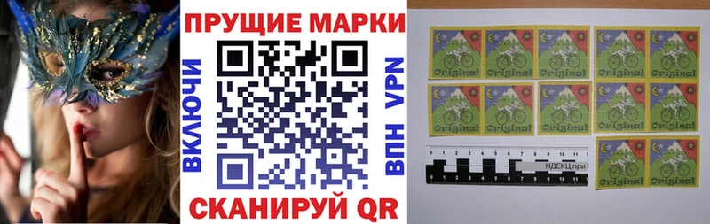 Марки NBOMe 1500мкг  Купить  Бакал 