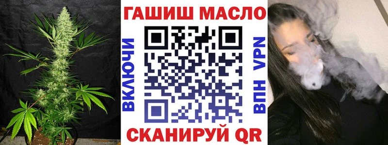 Дистиллят ТГК вейп с тгк  Купить где  Бакал 